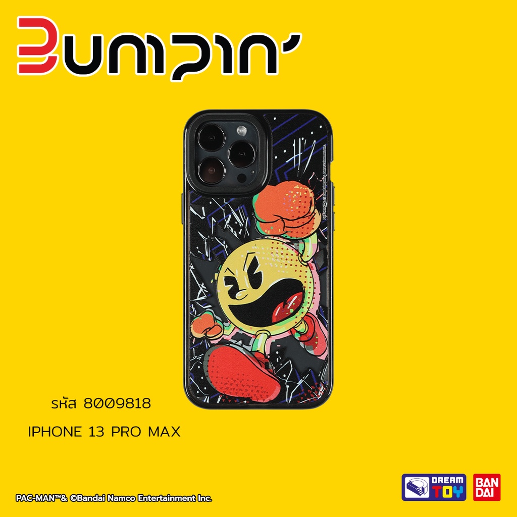 bandai-บันได-g-toy-phone-case-pac-man-style-b-iphone-13-pro-max