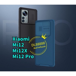 ✨ส่งใน🇹🇭✨Nillkin เคสเปิดปิดเลนส์กล้อง CamShield Pro Case For Xiaomi Mi12 / Mi 12 / Mi12X / Mi 12X / Mi 12 Pro / Mi12Pro
