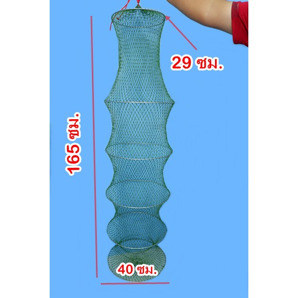 กระชังใส่ปลากระชังถักมือกระชังใส่ปลาเชือกไนลอน-ขนาด-29x165x40-ซม