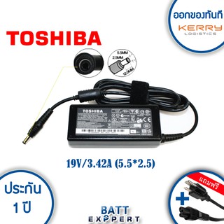 Toshiba Adapter for Toshiba 19V 3.42A 5.5 x 2.5 mm Toshiba notebooks  Tecra: L2 Satellite: A80, A85 สายชารจ์ โน็ตบุ๊ค
