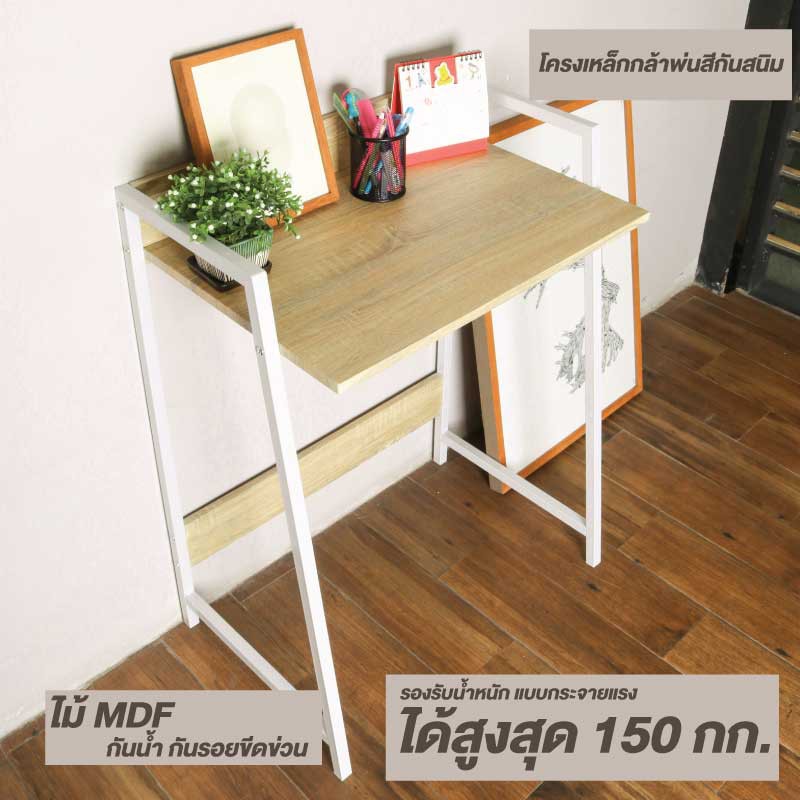 bvuw24u-โต๊ะทำงานไม้-โต๊ะคอมพิวเตอร์-โครงเหล็กพ่นสีกันสนิม-สีขาว-64x42x73-84cm-รับน้ำหนักได้-150-kg-รุ่น-gr-002