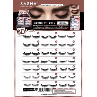 Sasha HANDMADE 6D EYELASHES ขนตาปลอม ธรรมชาติ 6 มิติ 1 กล่อง มี 3 คู่