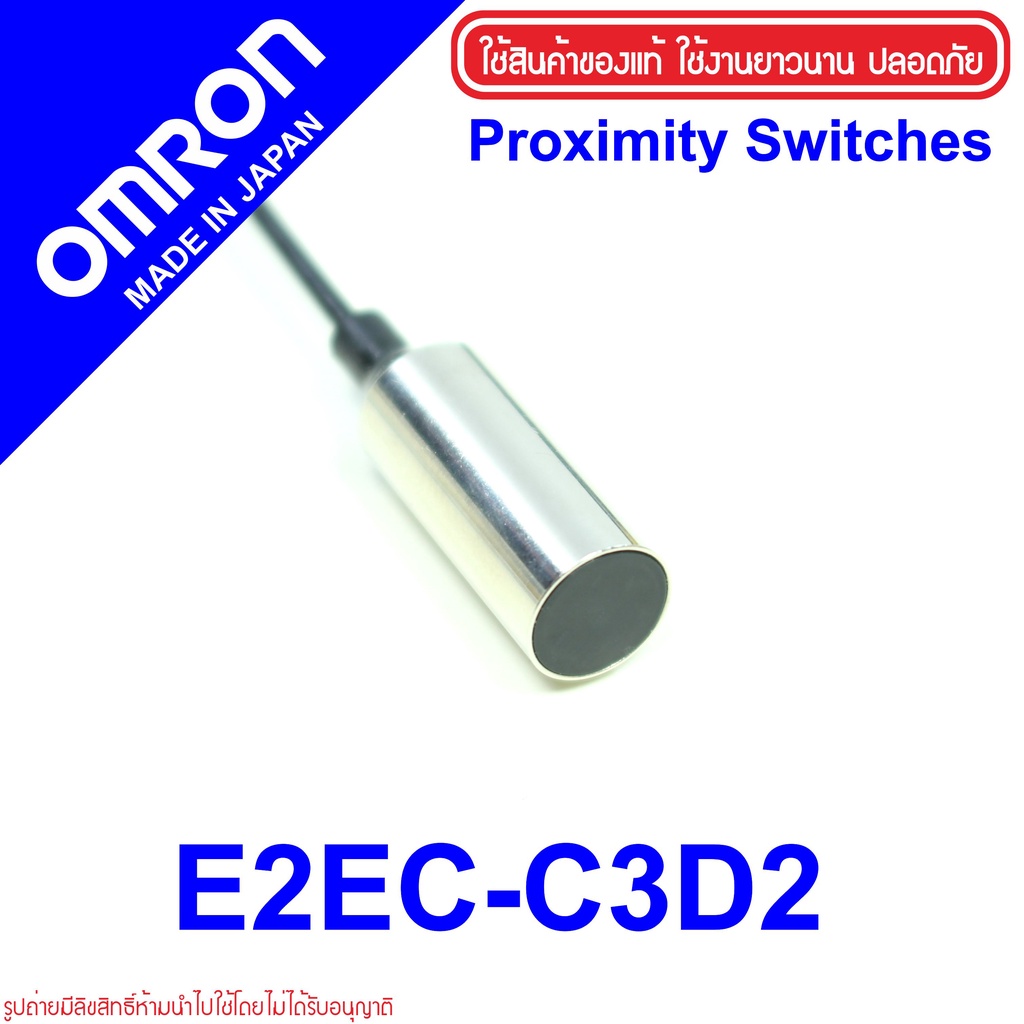 e2ec-c3d2-omron-e2ec-c3d2-inductive-proximity-sensor-e2ec-c3d2-proximity-sensor-e2ec-omron-e2ec