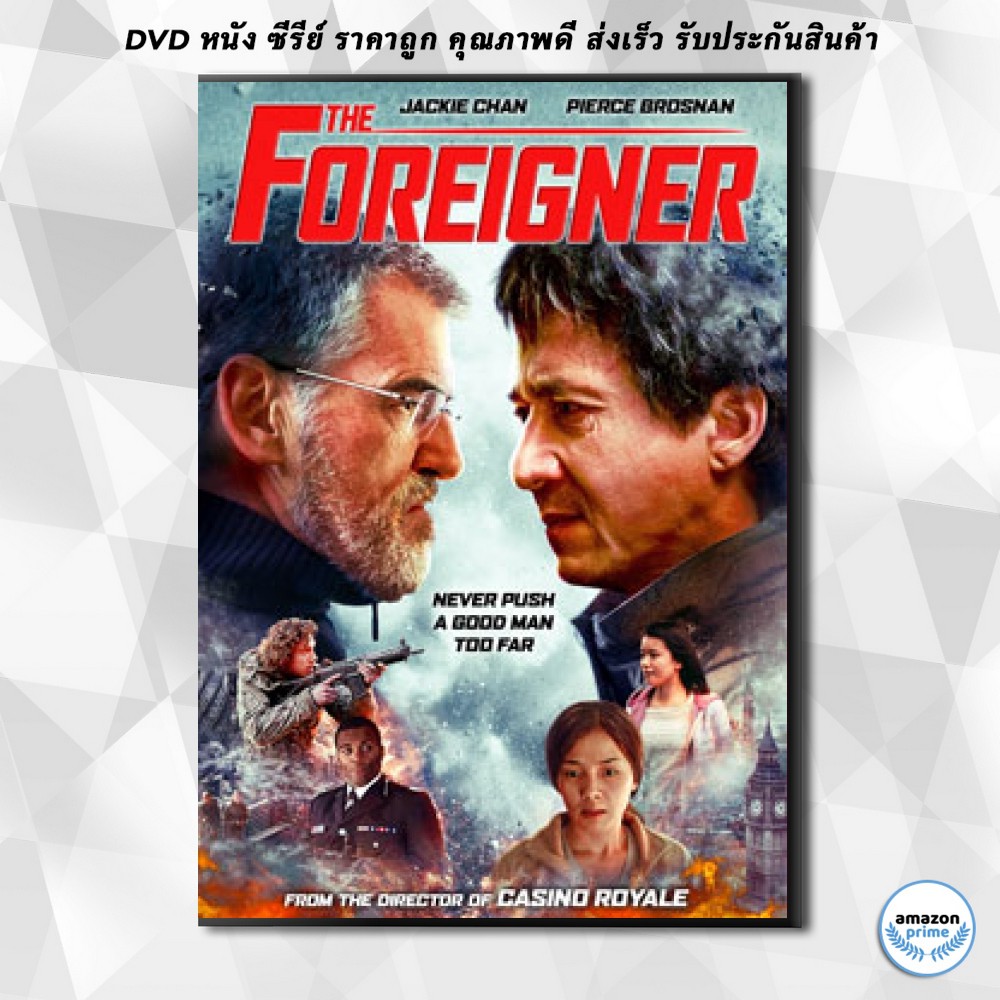 ดีวีดี-the-foreigner-2-โคตรพยัคฆ์ผู้ยิ่งใหญ่-dvd-1-แผ่น