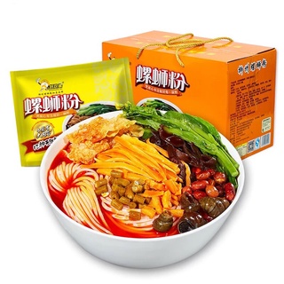 บะหมี่หอยหวานพริกเสฉวน บะหมี่ พร้อมส่ง(螺狮粉、好欢螺螺蛳粉)400g บะหมี่ที่อร่อยที่สุด เพราะเส้นเหนียวนุ่มเครื่องเน้นๆหอมอร่อย