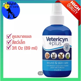 Vetericyn Plus Antimicrobial Wound &amp; Skin Care Spray for Dogs, Cats, Horses, Birds &amp; Small Pets, 8-oz bottle