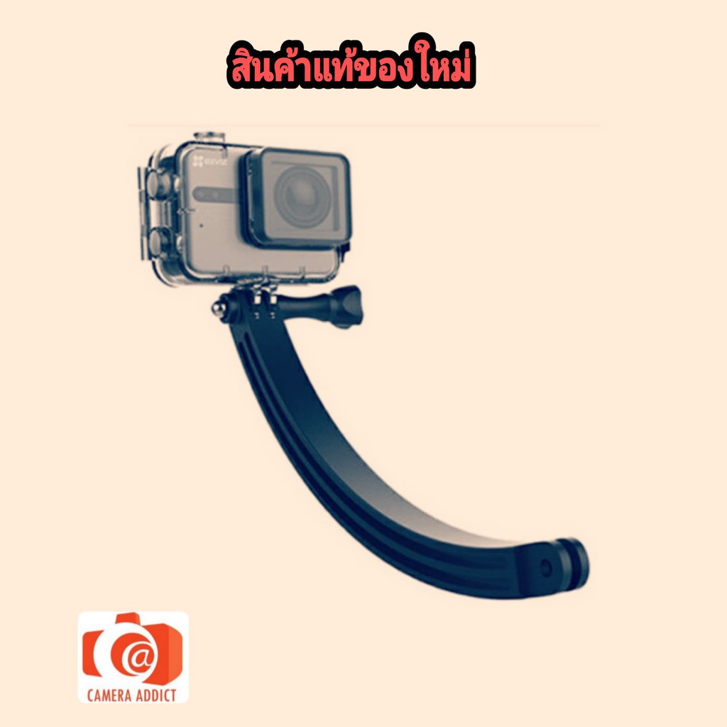 ezviz-sports-helmet-extension-arm-ของแท้ของใหม่-สินค้ายังไม่แกะ