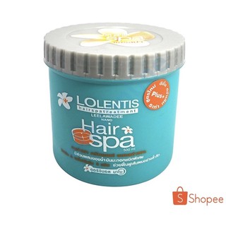 [แท้ ส่งไว!] Lolentis ลอเลนติส แฮร์สปา ทรีทเมนท์ หมักผม Lolentis hair spa บํารุงเส้นผมที่แห้งเสียล้ำลึก 500g