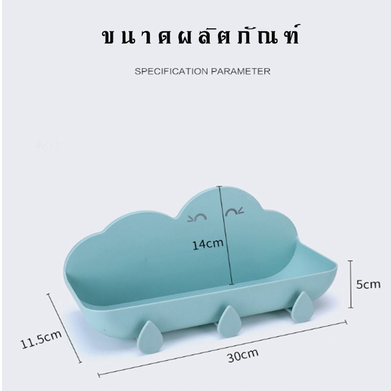 ที่วางสบู่-วางของอเนกประสงค์-ที่ว่างของในห้องน้ำอบบติดผนัง-yf-1435