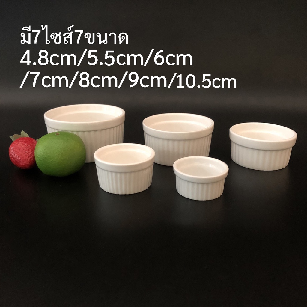 รูปภาพของถ้วยคัพเค้กเซรามิก 4.8cm/5.5cm/6cm/7cm/8cm/9cm/10.5cmมี7ไซส์7ขนาดให้เลือก เข้าไมโครเวฟได้เข้าเตาอบได้ ถ้วยน้ำจิ้มเซรามิกลองเช็คราคา