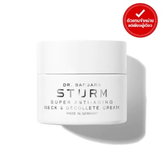 DR.BARBARA STURM -  SUPER ANTI-AGING NECK AND DECOLLETE CREAM (50 ml.)