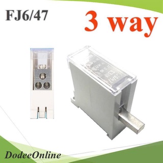 .ข้อต่อรวมสาย เบรกเกอร์ MCB Din rial แบบ 3 เส้น รุ่น FJ6-47-3C DD