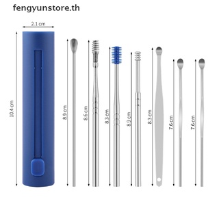 Yunstore ชุดช้อนแคะขี้หู สเตนเลส สําหรับทําความสะอาดหู 6 7 ชิ้น