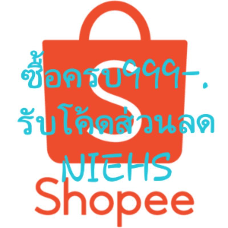 niehs-ซื้อครบ999-รับโค้ดส่วนลด-10-ลดสูงสุด100-niehs