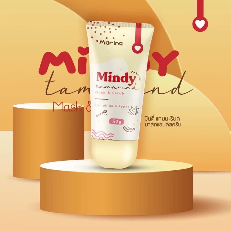 มาส์กมะขามมินดี้-mindy-mask-ออแกนิก100