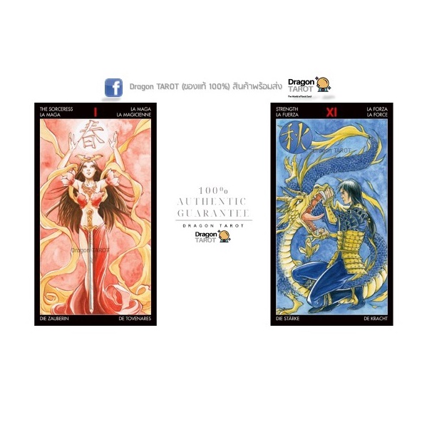 ไพ่ทาโรต์-manga-tarot-ของแท้-100-สินค้าพร้อมส่ง-ไพ่แท้-ร้าน-dragon-tarot