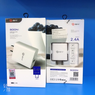 หัวชาร์จ Dprui(ดีพริ้ว) Charger รุ่น S8  หัวชาร์จ2USB+2.4A/5V  ใช้ทนนาน ของดี ราคาประหยัด