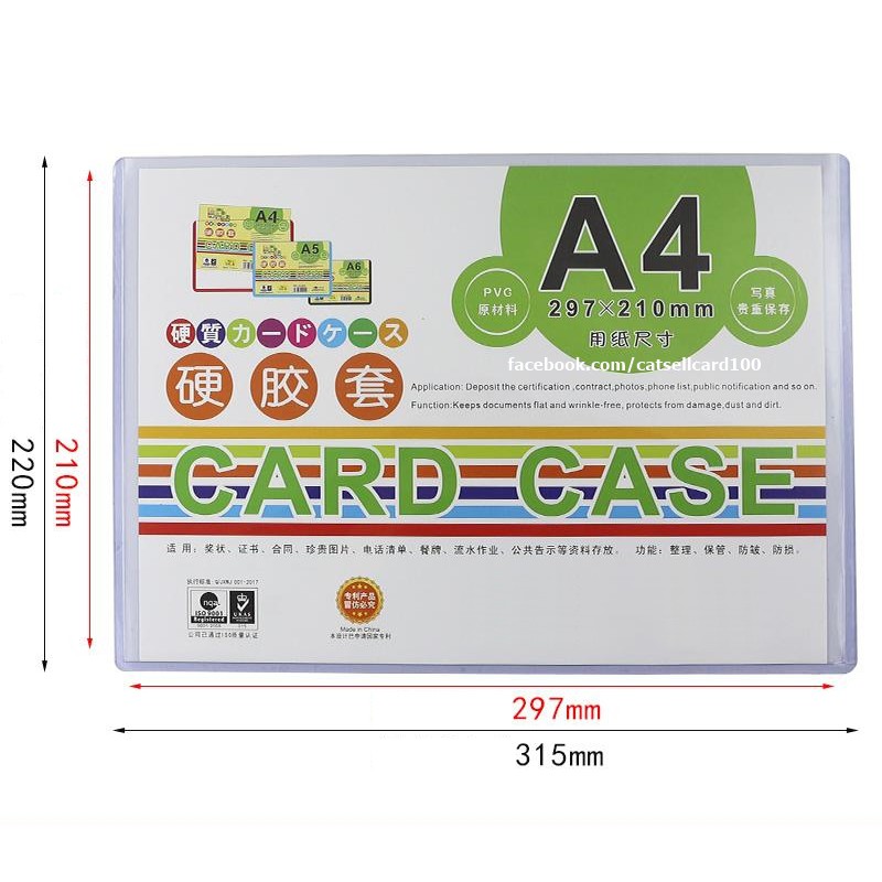 a4-card-case-a4-ซองพลาสติกแข็ง