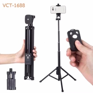 ส่วนลด YUNTENG VCT-1688 2 in 1 ขาตั้งกล้อง มือถือ