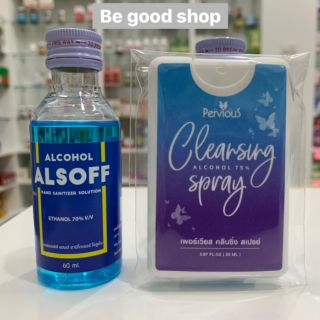 แอลกอฮอล์ เสือดาว ALSOFF 60ml+Previous spray 75% 20ml