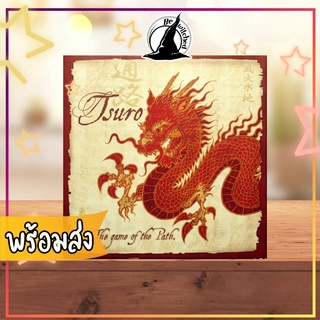 Tsuro The Board Game