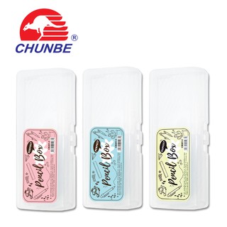 CHUNBE กล่องดินสอใส (PENCIL BOX TRANS CHUNBE)