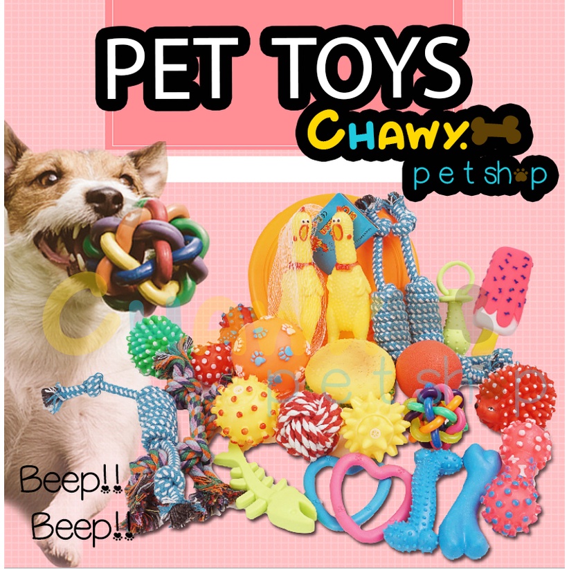 ภาพหน้าปกสินค้า8ของเล่นหมา ของเล่นสุนัข ของเล่นแมว ของเล่นสัตว์เลี้ยง ของเล่นหมามีเสียง