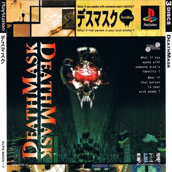 deathmask-สำหรับเล่นบนเครื่อง-playstation-ps1-และ-ps2-จำนวน-3-แผ่นไรท์