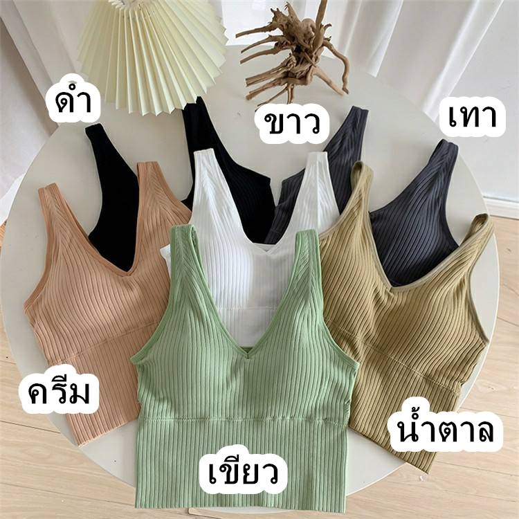 braบราเสื้อกล้ามบรา-เต็มตัวมีฟองน้ำในตัวถอดออกได้งานจริงสวยมาก-อก-32-38-sb-881