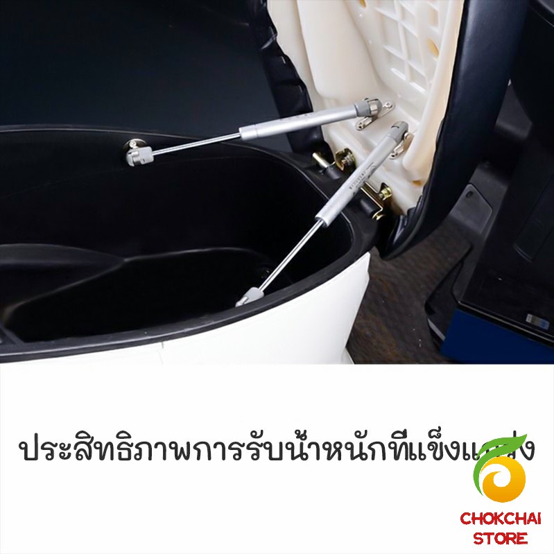 chokchaistore-ชุดไฮดรอลิค-สำหรับเปิดเบาะมอเตอร์ไซค์-ก้านไฮดรอลิค