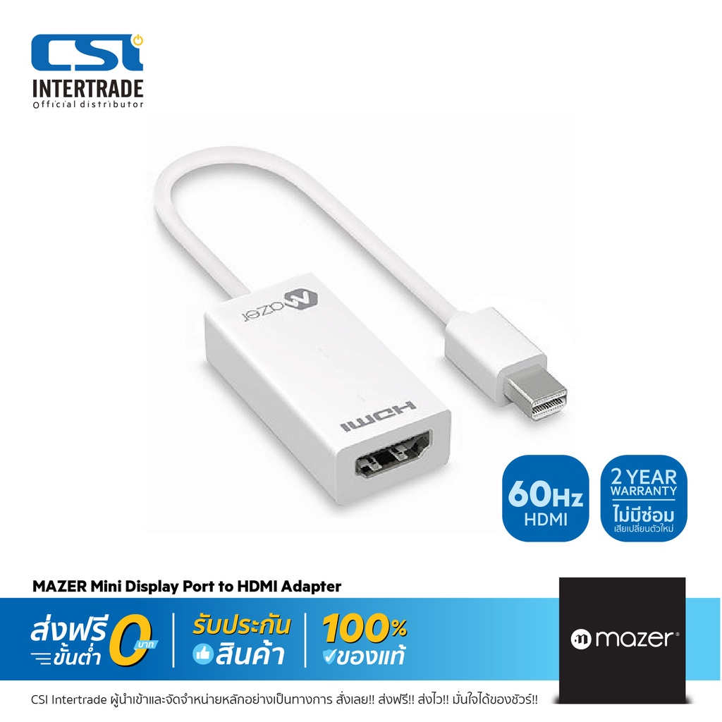 mazer-หัวแปลง-hub-mini-display-port-to-hdmi-adapter-รองรับ-mac-surface-pro-m-mdp2hdmi