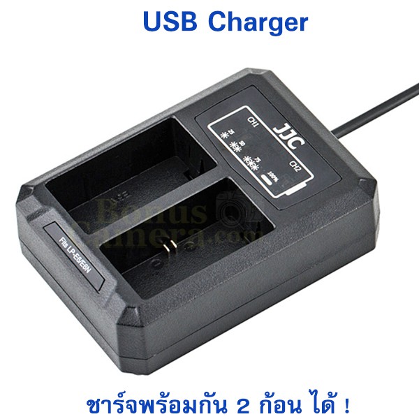 แท่นชาร์จ-usb-แคนนอน-eos-r-r5-r6-5d-mk-ii-iii-iv-5ds-r-6d-6d-ii-ชาร์จแบตเตอรี่-lp-e6-lp-e6n-e6nh-canon-battery-charger