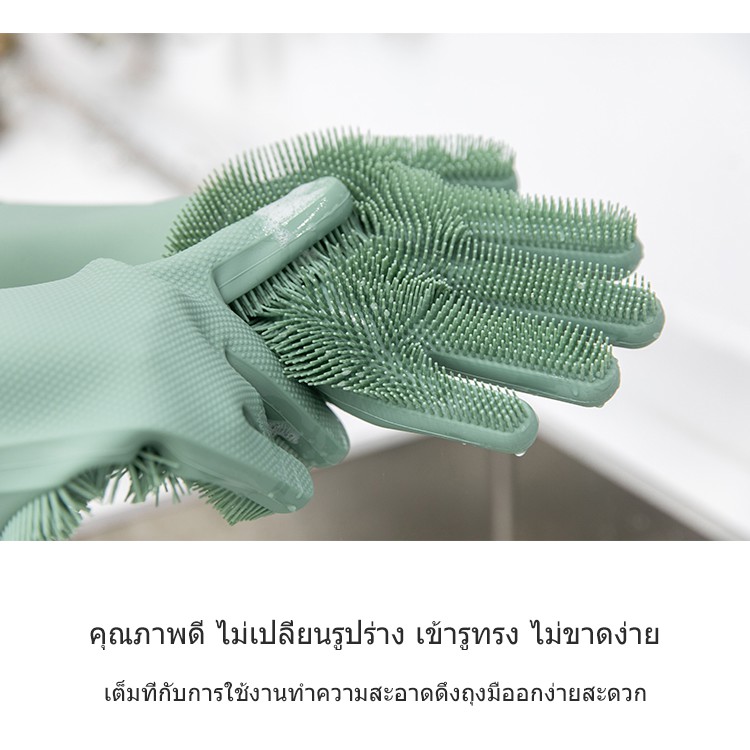 ถุงมือ-ซิลิโคนถุงมือ-อเนกประสงค์-ถุงมือล้างจานซิลิโคน-ถุงมือล้างจาน-ถุงมือล้างจานเกาหลี-ถุงมือล้างจานแบบเกาหลี