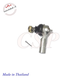 ISUZU D-MAX 2WD 2002-ON HI-LANDER 4WD 2002-2006 ลูกหมากคันชักนอก (ปลายแร็ค) BY CSP