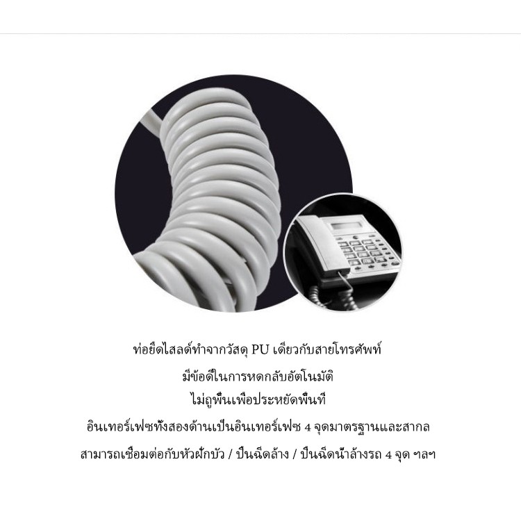 สายโทรศัพท์สายต่อฝักบัวฤดูใบไม้ผลิยืดหยุ่นท่อประปาอุปกรณ์ห้องน้ำ-2-เมตร