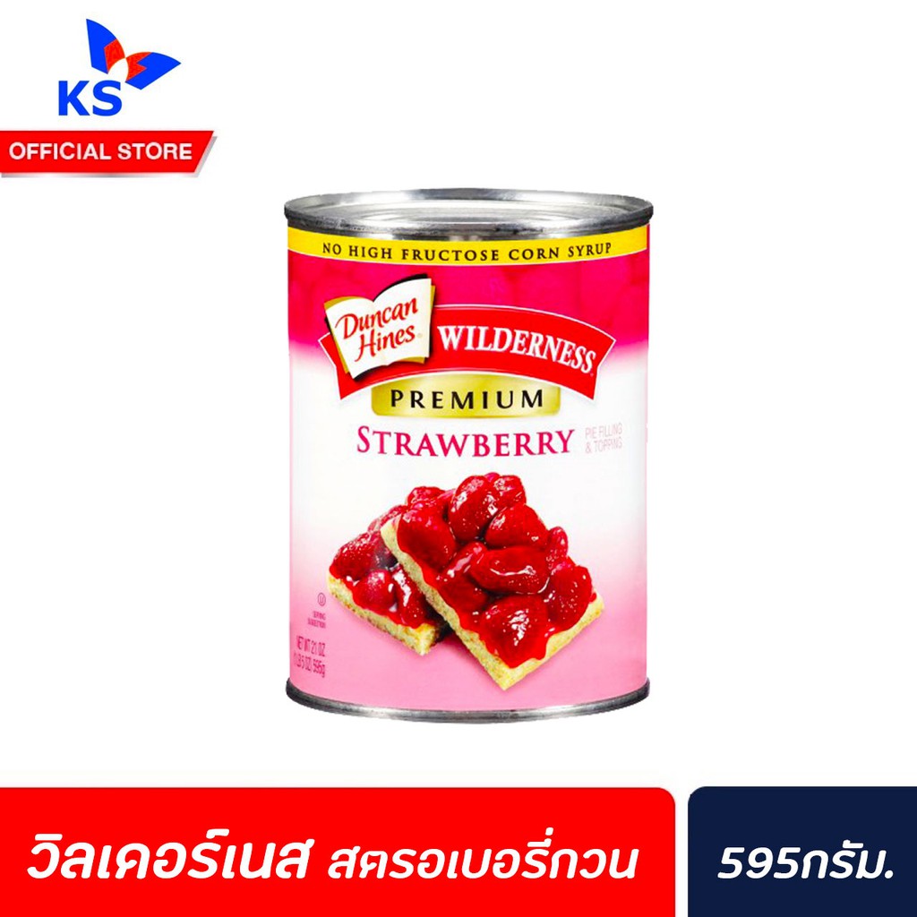 wilderness-pie-filling-amp-topping-strawberry-duncan-hines-595-g-ท็อปปิ้ง-สตรอเบอร์รี่-วิลเดอร์เนส-9601