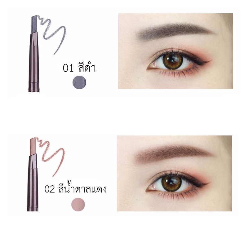 ดินสอเขียนคิ้ว-colour-geometry-drawing-eye-brow