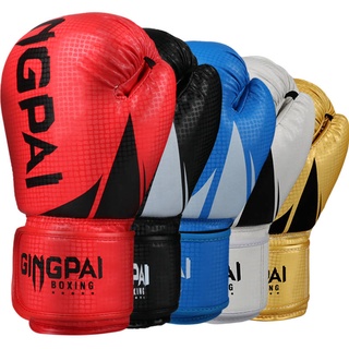 💪  นวมชกมวย 💪  Boxing Glove  ถุงมือชกมวยสำหรับเด็กต่อสู้การต่อสู้การฝึกอบรมมืออาชีพระบายอากาศชายและหญิงต่อสู้กับผู้ใหญ