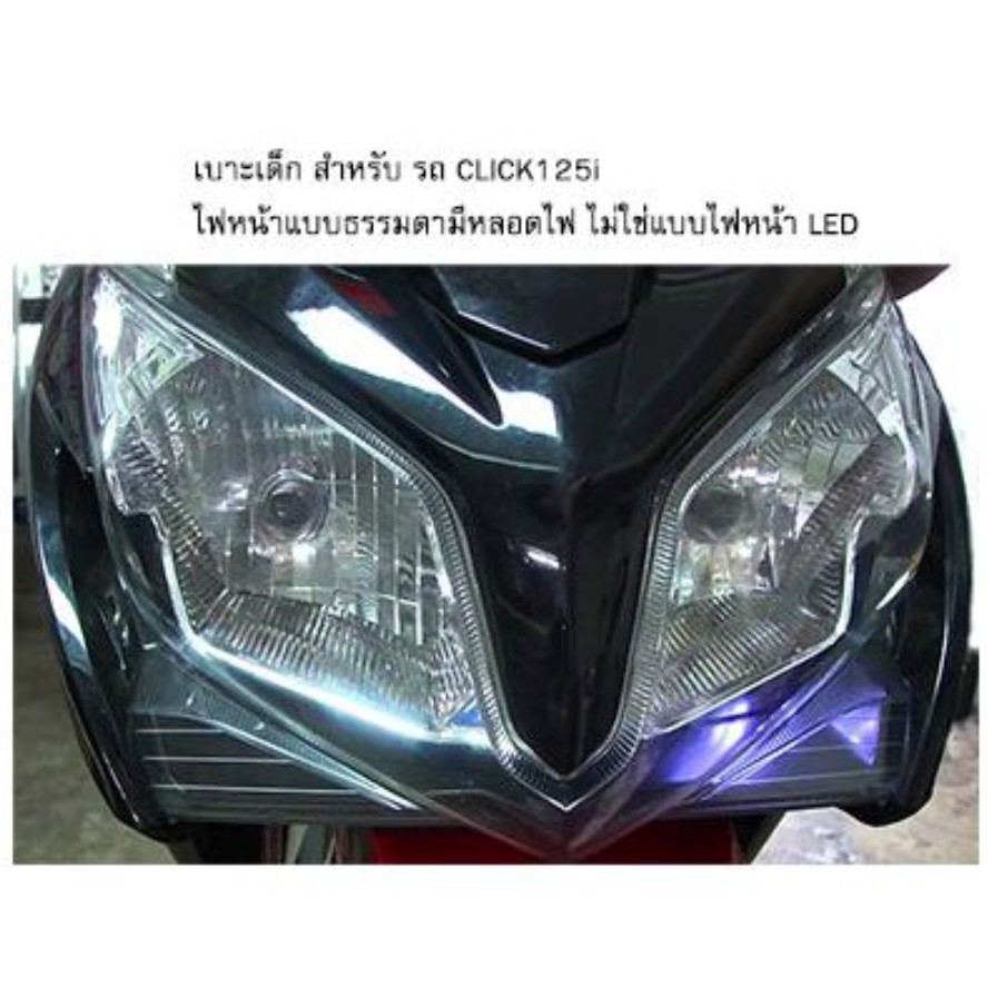 เบาะเด็ก-honda-click-125-i-ฮอนด้า-คลิก125i-มอเตอร์ไซค์-ที่นั่งเด็ก-เบาะ-มอเตอร์ไซค์