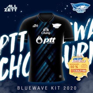 เสื้อแข่งขัน “ฉลามพลังเพลิง” 2020 สีดำ PTT Bluewave Chonburi Futsal Club