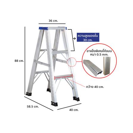 dee-double-บันไดทรง-a-leopro-lp07131-3-ขั้นบันไดทรงเอ-บันไดช่าง-บันไดเอนกประสงค์-บันไดอะลูมิเนียม