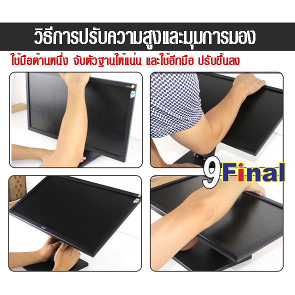 9final-ขาตั้งจอ-cfolder-สำหรับlcd-ที่วางจอ-touch-screen-ktv-touch-screen-รองรับจอ-10-24-vesa-75-vesa100