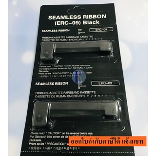 ภาพหน้าปกสินค้าตลับหมึกพิมพ์ EPSON ERC-09 ของเทียบเท่า ที่เกี่ยวข้อง