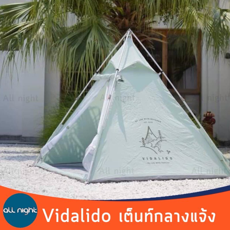 vidalido-pudding-baby-tent-เต็นท์กลางแจ้ง-เต็นแคมป์ปิ้ง-กันน้ำ-กันแดด-พกพาสะดวกพร้อมกระเป๋าจัดเก็บ