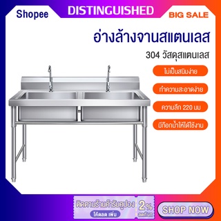 ซิงค์ล้างจาน ซิงค์ล้างจานสแตนเลส อ่างล้างจาน 2 หลุม อ่างล้างจาน อ่างน้ำหลุมเดียวอ่างล้างมือคู่（แถมก๊อกน้ำฟรี）