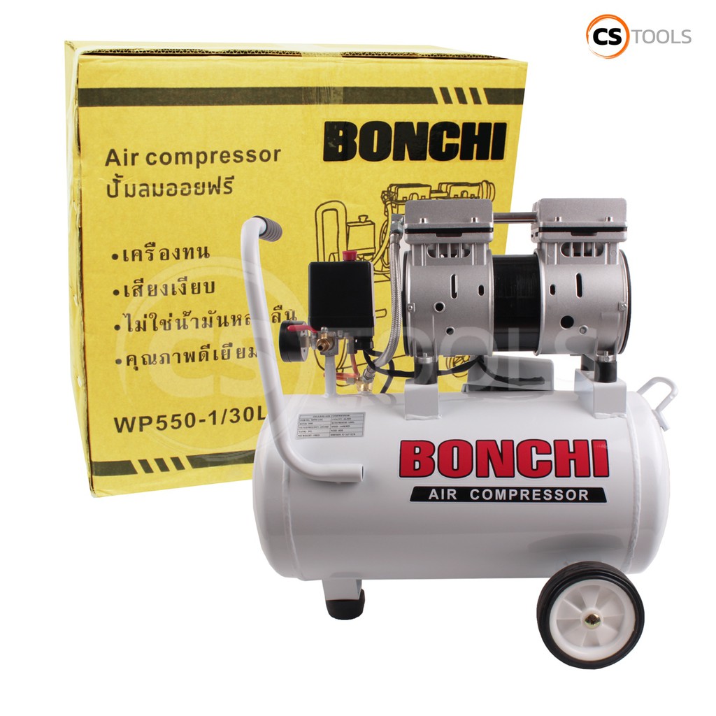 bonchi-ปั้มลมออยล์ฟรี-ปั้มลม-30-ลิตร-ปั้มลมไฟฟ้า-เครื่องมือช่าง-ถังลม-ถังเต็ม-ลิตร-เสียงเงียบ-น้ำหนักเบา-มีล้อ-ปั๊มลมเร็