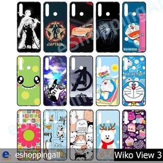 เคส wiko view3 ชุด 2 เคสมือถือพร้อมส่ง เคสกรอบยางลายการ์ตูน กรอบมือถือส่งของในไทย