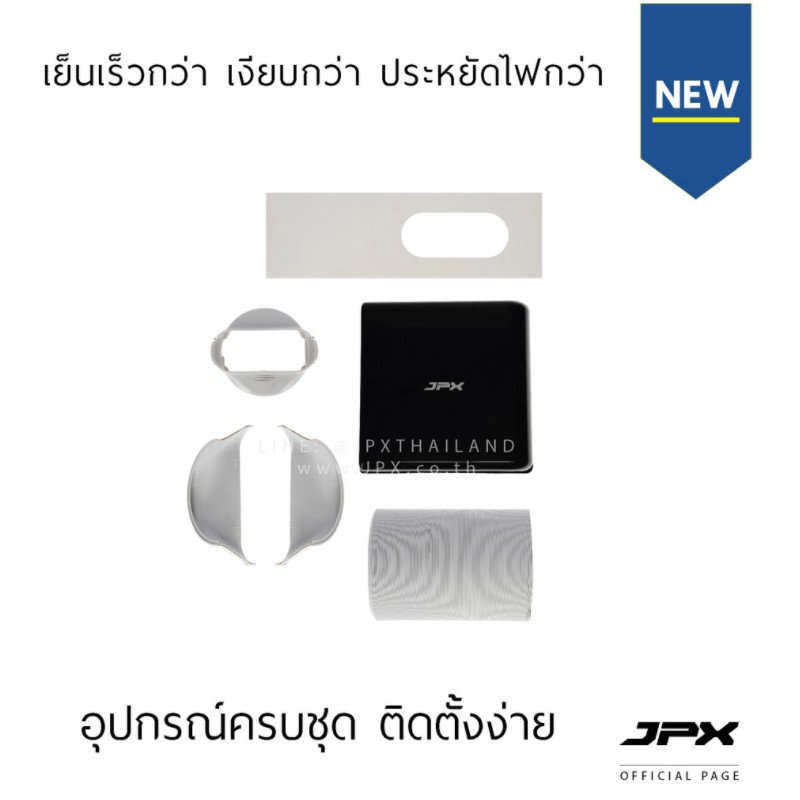 ภาพสินค้าJPX ชุดเสริมแอร์เคลื่อนที่ 2 ท่อ สำหรับรุ่น AMK เท่านั้น - จัดส่งฟรี จากร้าน quickbox บน Shopee ภาพที่ 1