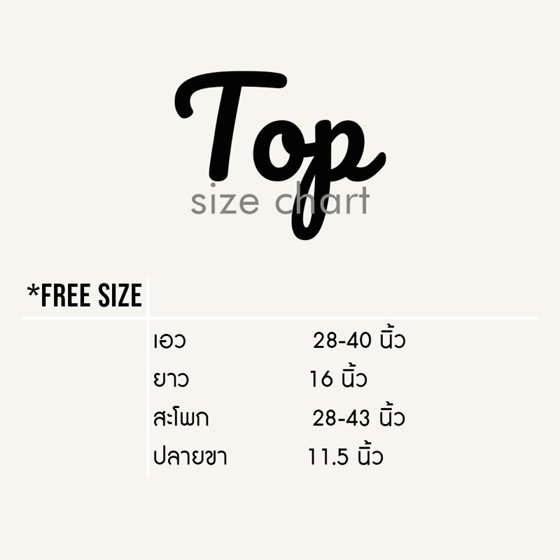 ภาพหน้าปกสินค้าShort TOP  Freesize จากร้าน justwear.it.official บน Shopee