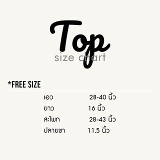ภาพขนาดย่อของภาพหน้าปกสินค้าShort TOP  Freesize จากร้าน justwear.it.official บน Shopee